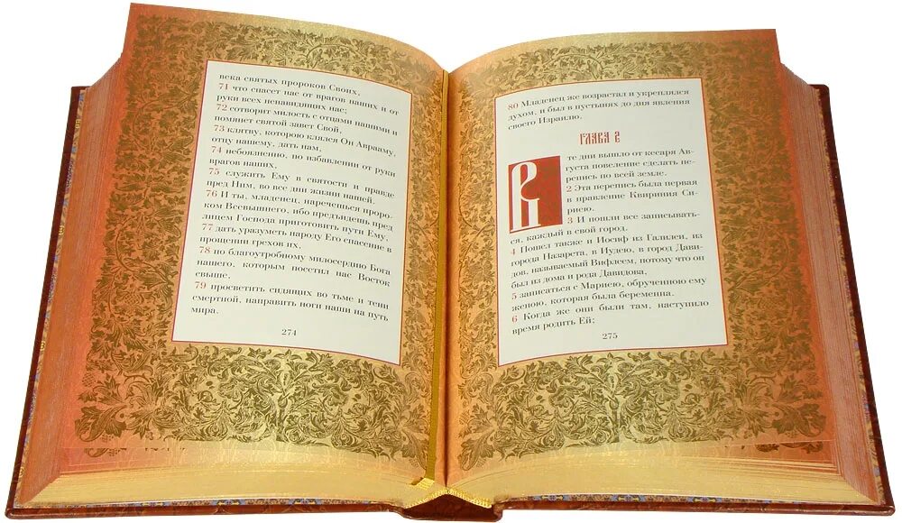 евангелие апостол святые дня. евангелие апостол святые дня. евангелие книга напрестольная. библия святое евангелие. евангелие православие.