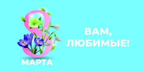 Матр 6