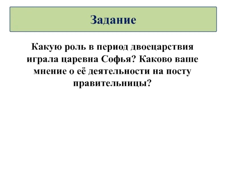 Каково ю
