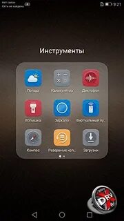 Папка huawei