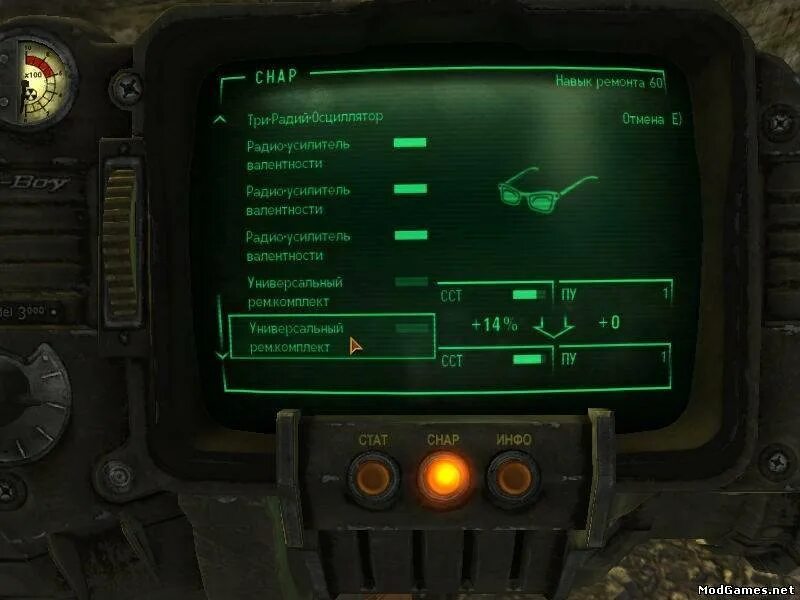 New vegas ремонтный набор. Фоллаут костюм y-17. Фоллаут нью вегас тайники. Fallout new vegas пончо. Форт fallout new vegas.