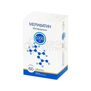 Мерифатин мв инструкция