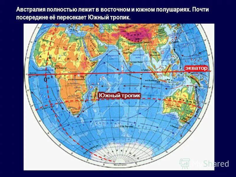 Океан полностью находится в северном полушарии. Северный и Южный Тропик на карте полушарий. Тропики на карте полушарий. Тропики на Восточном полушарии. Что пересекает Южный Тропик.