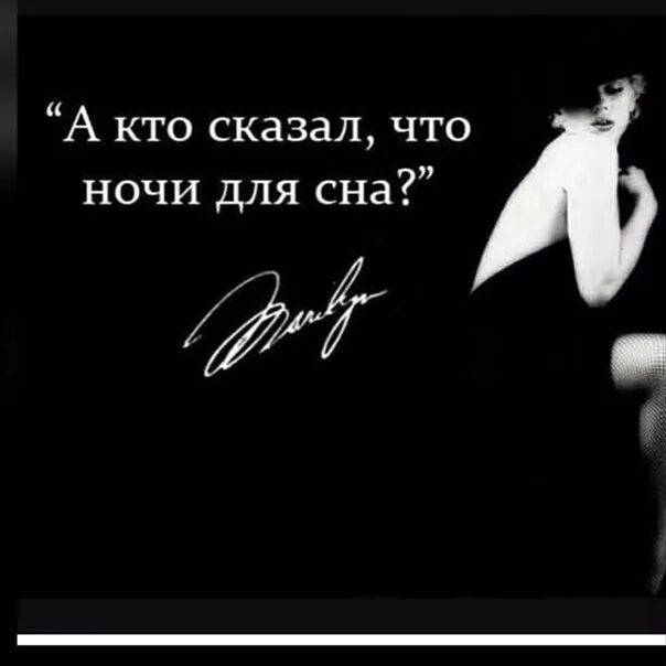 Фразы Про Секс