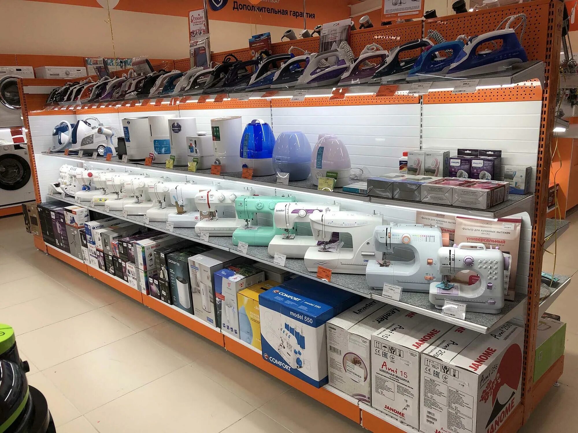 Dns shop интернет. днс гусиноозерск сайт. днс гусиноозерск сайт. Dns баннер. днс гусиноозерск сайт.