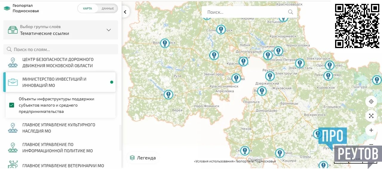 Мосрег. Гис индустриальных парков. Геоинформационная система парк россия. Мосрег. Услуги мосрег.