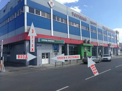 Г подольск ул станционная