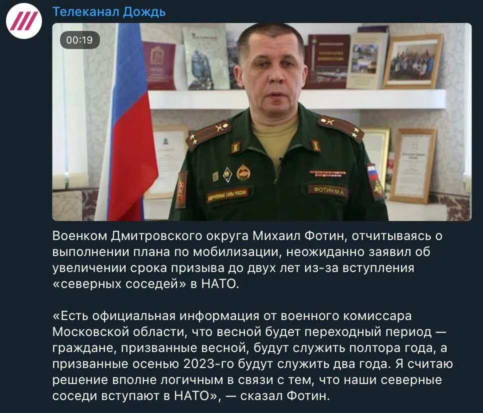 Военный комиссар по Дмитрову. В России увеличат срок военной службы. Срок службы в армии. Срок службы в армии увеличат.