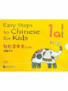 Easy steps to chinese 1