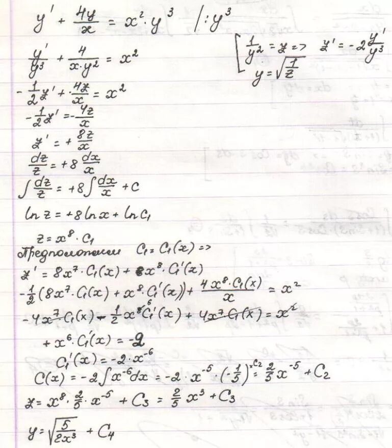 Y'=Y^2/X^2-2 дифференциальные уравнения. Y'=(X-2y)/(2x+y) дифференциальное уравнение. Решить дифференциальное уравнение y'+(3y)/x=2/(x^3). (X^2-3y^2)+2x*y*y'=0 дифференциальное уравнение. Y 2y y 3 e x