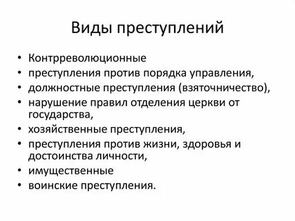 Ук менеджмент тверь