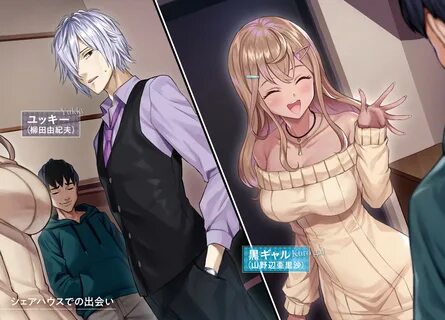Ribitari gal ni manko tsukawasete morau hanashi