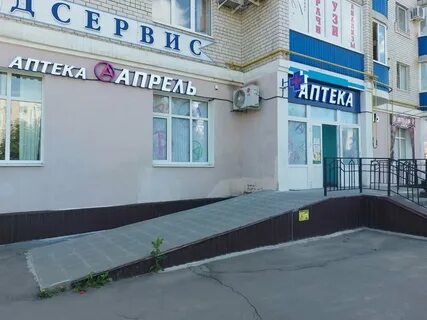 Аптека апрель россошь
