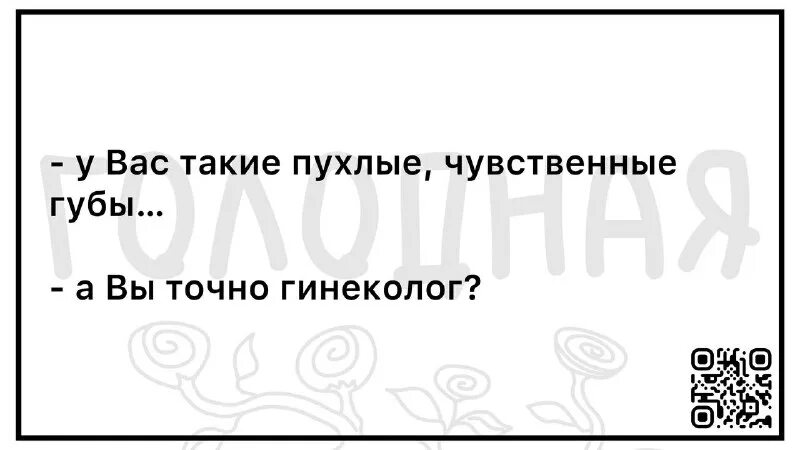 защита от дурака бережливое производство. выражение краткость сестра таланта. плохой руководитель цитаты. я начальник, ты - дурак. лучше от дураков погибнуть чем принять похвалу.