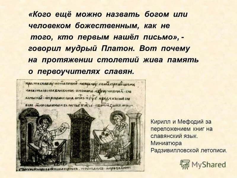 яхве бог древнееврейского царства. отличие ветхого и нового завета. библейские сказания бог яхве. договор с богом называется. заповеди бога яхве.