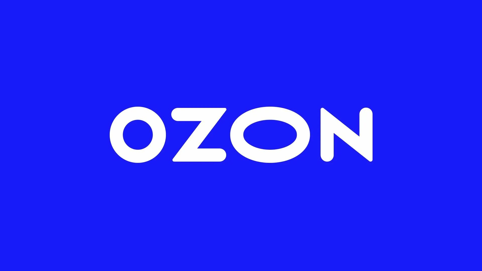 Озон. Реклама Озон. OZON эмблема. Цвета OZON. Ozon helper