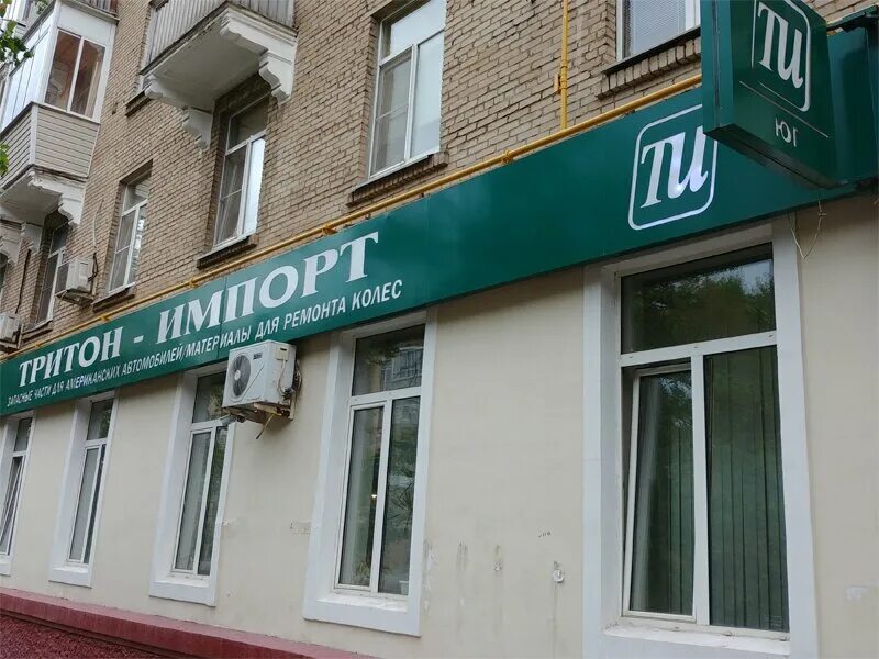 санкт-петербург автовская улица 31 авторемонт № 1. подшипник в резине. тритон импорт запчасти для американских. честный автосервис спб. расходники для грузового шиномонтажа.