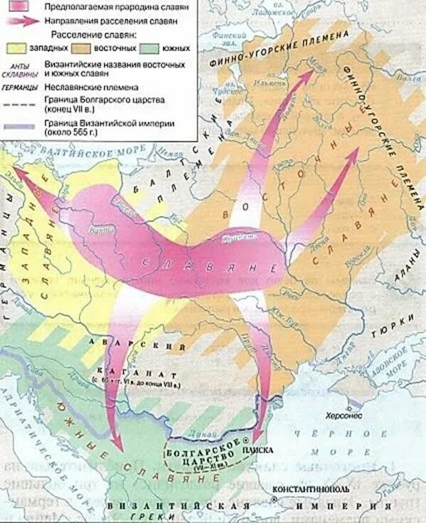 Великое переселение народов и славяне. Великое переселение славянских народов карта. Великое переселение народов карта славяне. Карта переселения народов славяне. Великое переселение славянских племен карта.