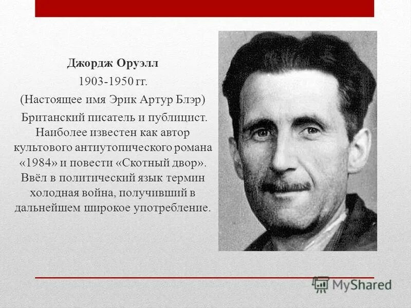 Марк твен биография кратко. Саша чёрный биография. Настоящее имя ввел. Настоящее имя ввел. Лев бронштейн (троцкий).