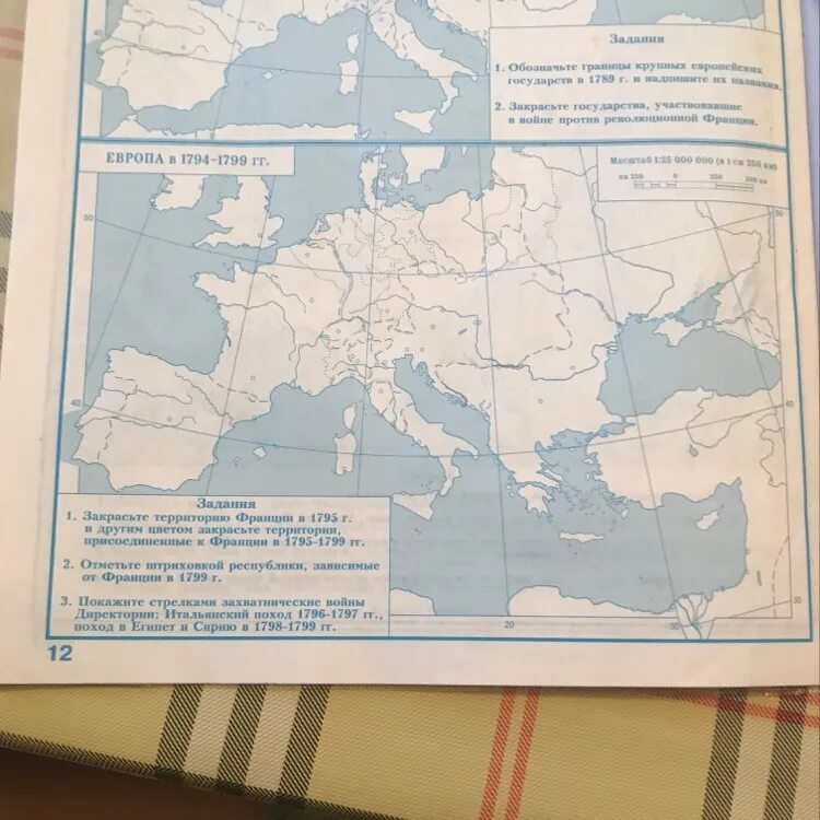 Европа в 1799-1815 контурная карта. Европа в период наполеоновских войн 1799-1815 контурная. Европа в период наполеоновских войн 1799-1815 контурная карта. Контурная карта по истории Европа в период наполеоновских войн 1799-1815.