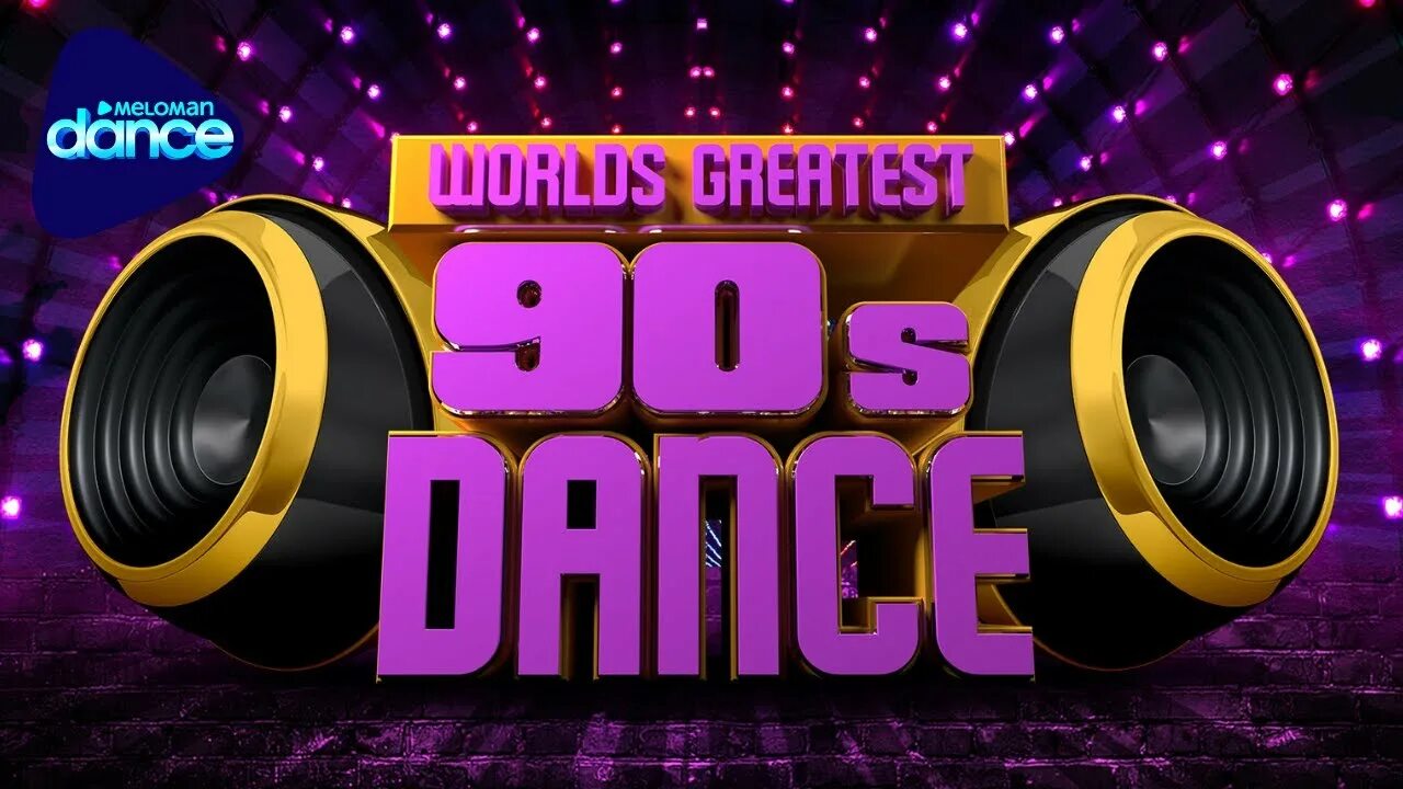 Дискотека 90. Танцевальная дискотека 90х. Dance Hits 90. Дискотека 80-х. Иностранные танцевальные хиты