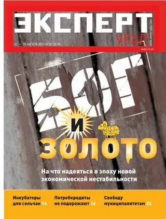 Редакция от 2011