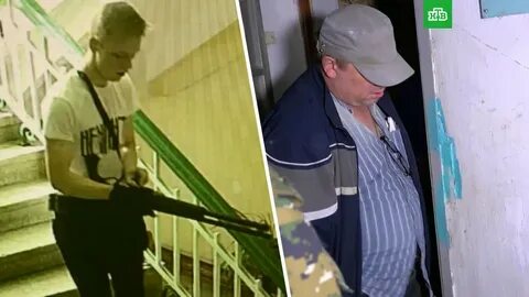 Керченский потрошитель