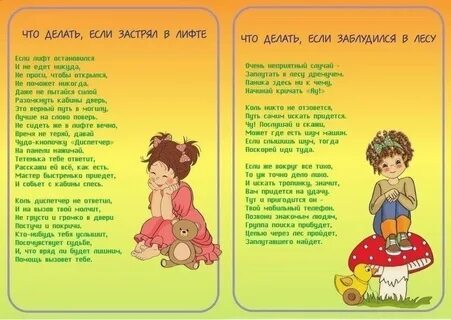 Грусть загадки