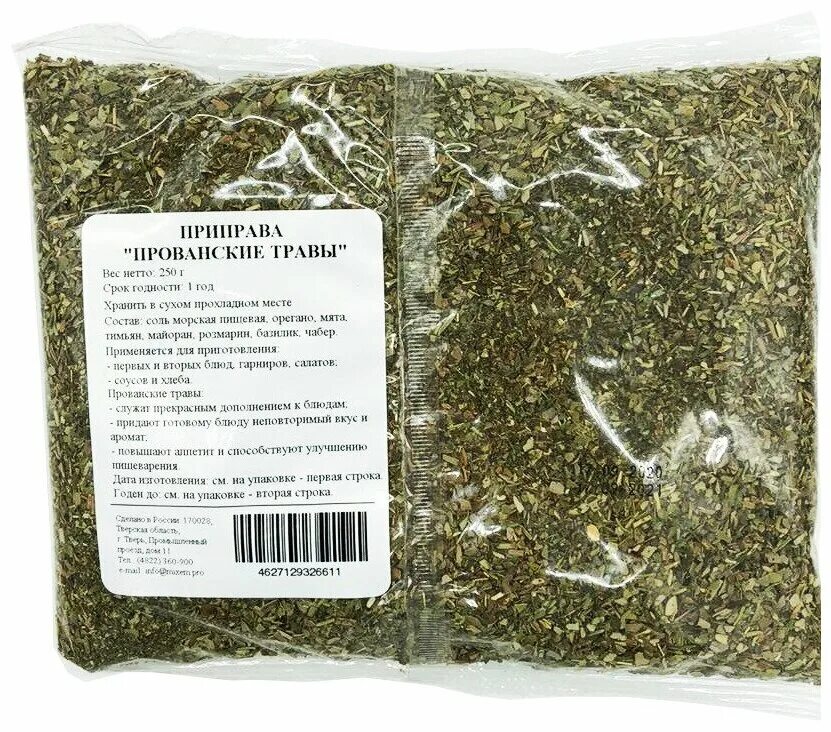 Специи прованские травы. Паста прованские травы это что. Перуанские травы приправа. Прованские травы приправа. Смесь "прованские травы" 1кг.
