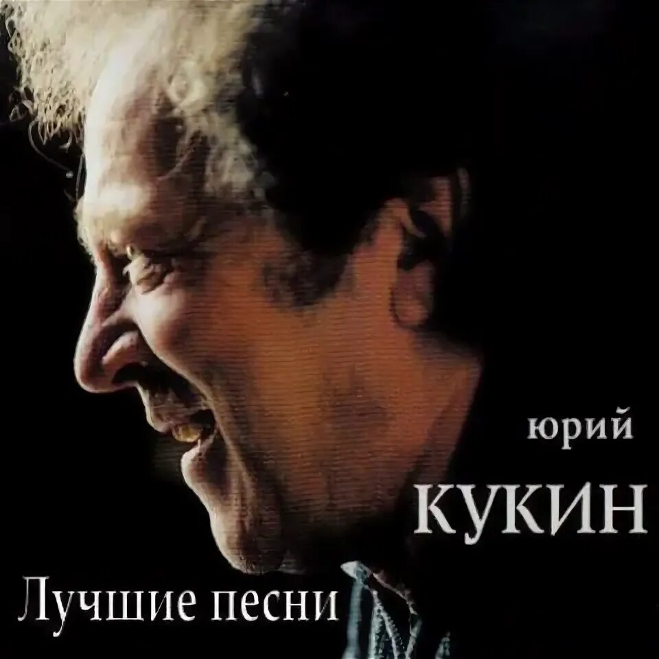 Шансон лучшие исполнители. Именем лучшие песни слушать. Ириникруг. Именем лучшие песни слушать. Именем лучшие песни слушать.