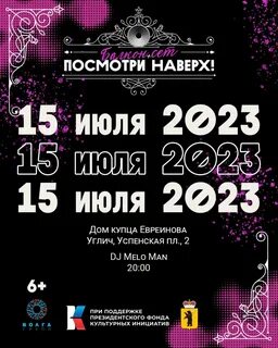Минск январь 2023 афиша