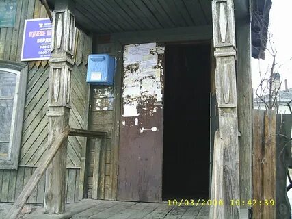Погода в бердяуше на 10