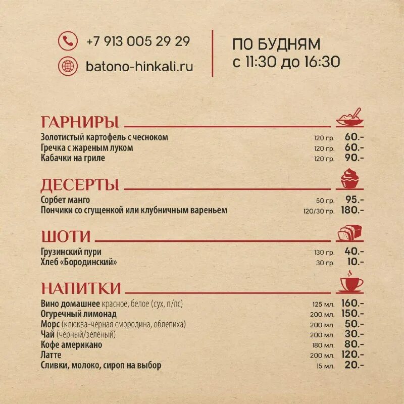 киндзмараули батоно. батоно перевод с грузинского. батоно вино грузия мукузани. батоно перевод с грузинского. батоно перевод с грузинского.