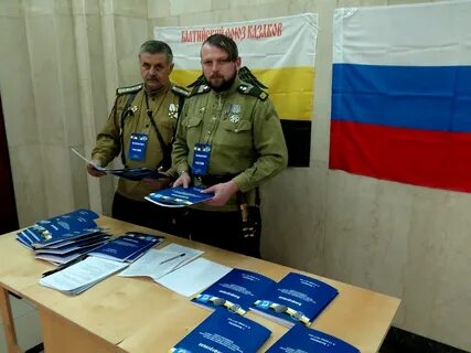 Балтийский союз