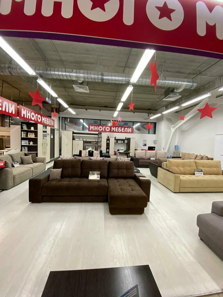 мебельный магазин иваново адреса. иваново тополь мебельный магазин. мебель парк иваново в тополе. армос иваново аксон. тц тополь иваново 4 этаж мебель.