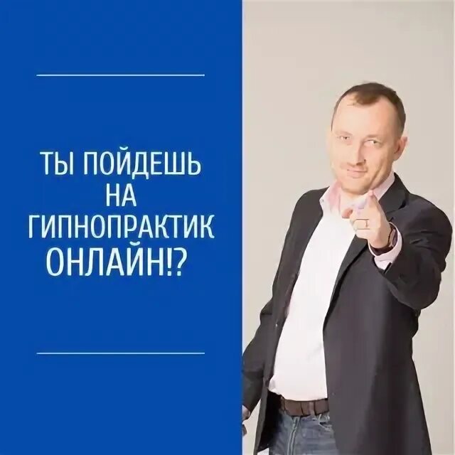 Гипноз от алкоголизма видео. Гипноз екатеринбург. Гипноз екатеринбург. Гипноз в психологии. Гипнотерапевт екатеринбург.
