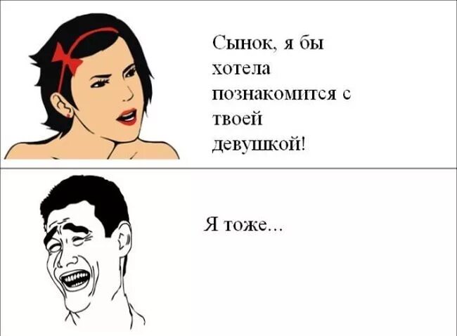 девочка тоже человек