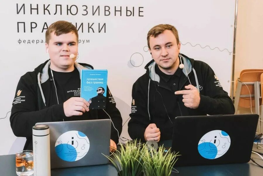 Самара инклюзивный ресурсный центр волонтёры. Инклюзивность в музее. Инклюзивный центр логотип. Эмблема инклюзивного ресурсного центра. Инклюзивный ресурсный.