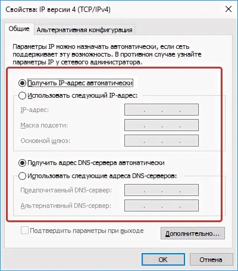 Как проверить стабильность интернет соединения. Плохое качество интернет-соединения. протестировать интернет соединение на стабильность. проверить стабильность интернет программа. как на пк проверить стабильность подключения интернета.