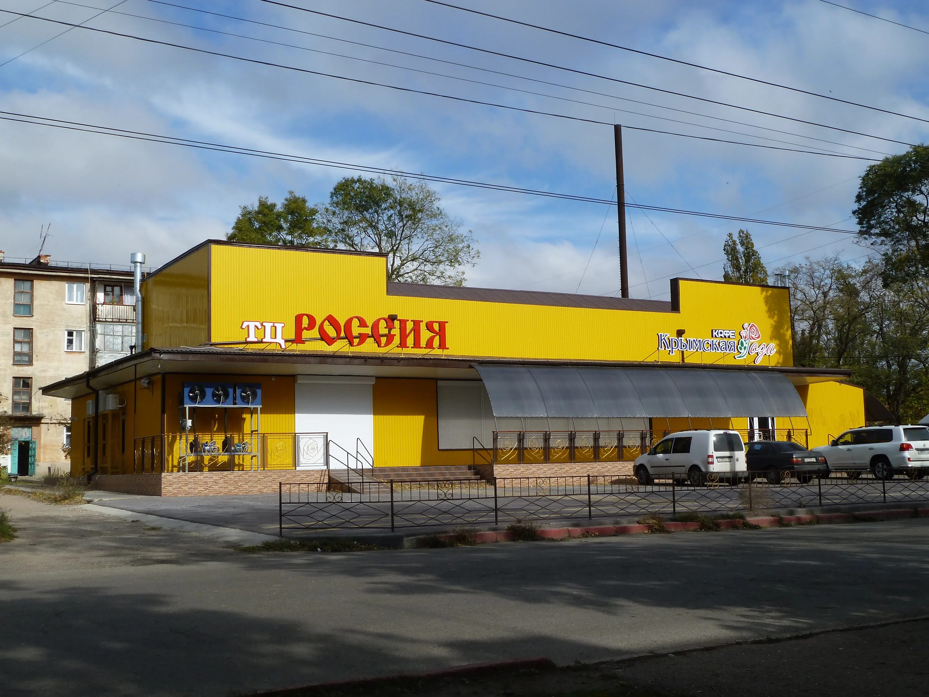 магазин домашний керчь ворошилова 8. улица советская керчь. улица ленина керчь. керчь ул войкова 26а. дом домгера керчь.