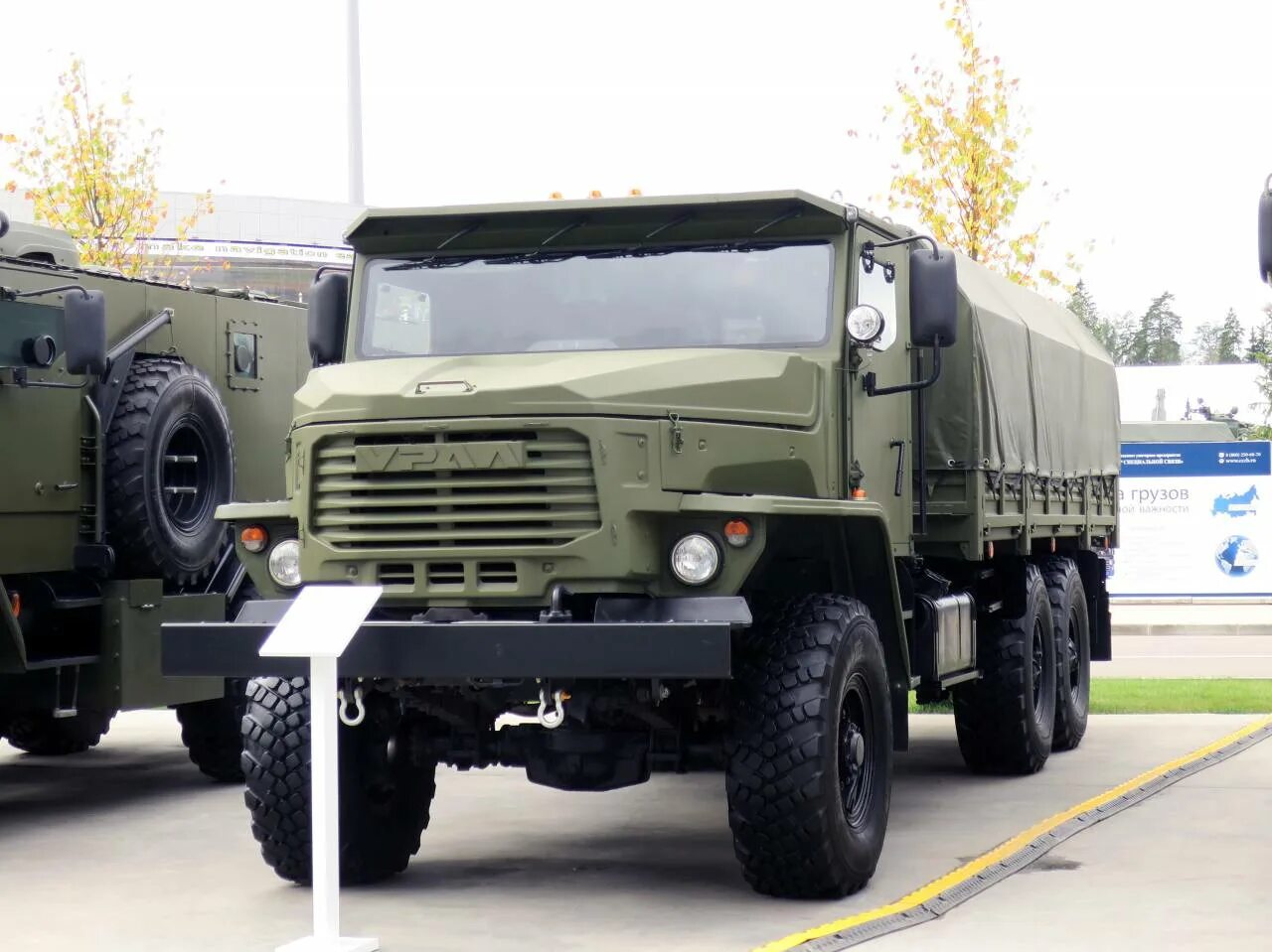 Авто тех отзывы. Урал-4320-09-31. Урал 5557. Авто тех отзывы. Авто тех отзывы.
