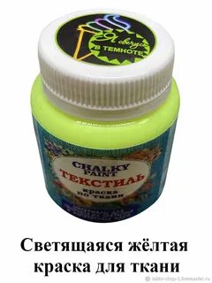 Краски казань
