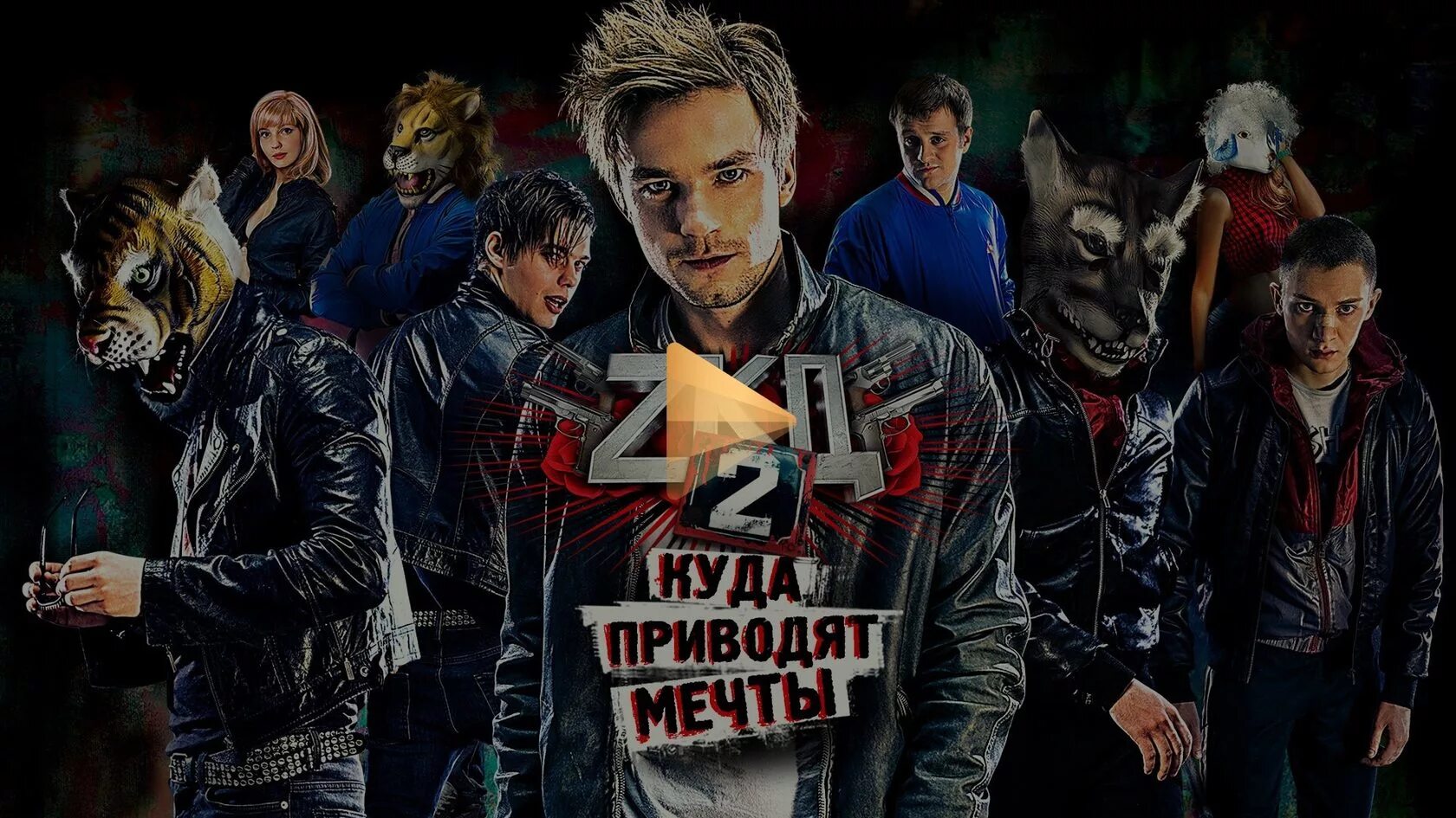 Zkd