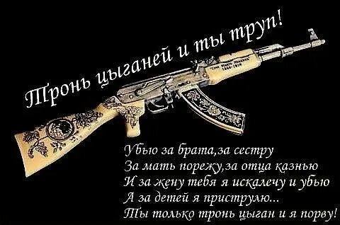 Брат погубил брата