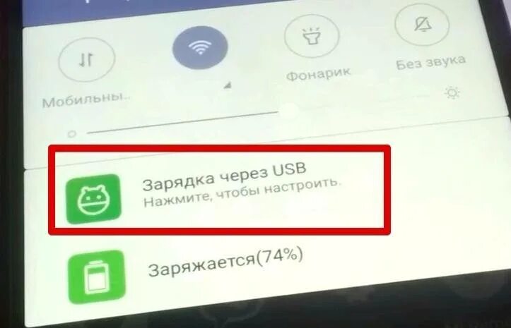 Не видит телефон сяоми. Подключение Xiaomi к компьютеру через USB. Как подключить телефон Xiaomi к компьютеру. Как подключить редми к компьютеру через USB. Подключить телефон к компьютеру через USB Xiaomi.