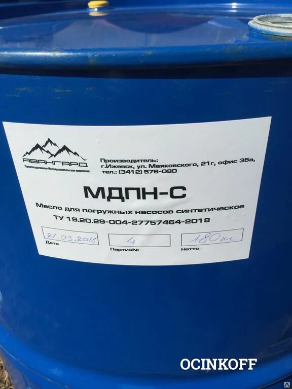 масло для компрессоров холодильных установок. масло для двигателя погружных насосов addinol weißöl. масло для погружных насосов. масло для погружных насосов. масло для погружных насосов.
