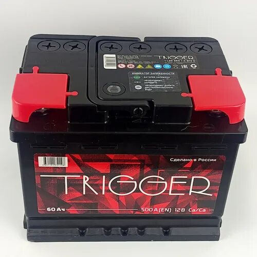 Аккумулятор триггер. Акб trigger 60 ач 6ст-60.1 vl. аккумулятор trigger 60. trigger аккумулятор 75. аккумулятор trigger 62а/ч.