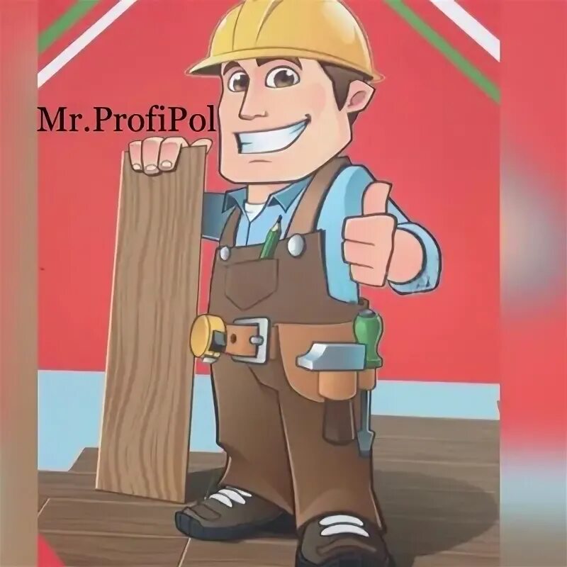 Mr profipol. Мистер профипол. mr.profipol уфа. mr profipol москва. аватарка мистер профипол.