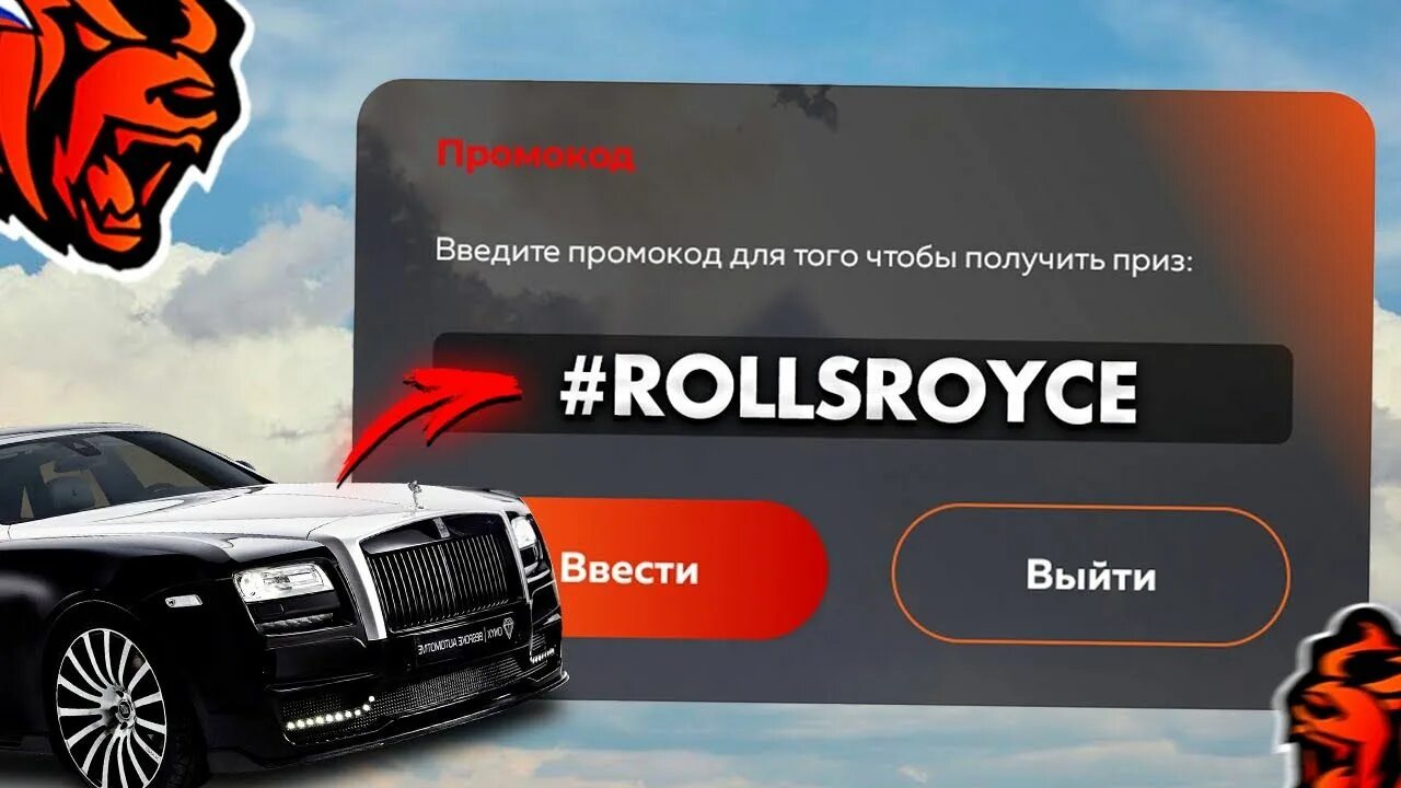Как получить подарки в блэк раша. Как получить подарки в блэк раша