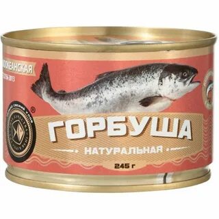 Горбуша в собственном